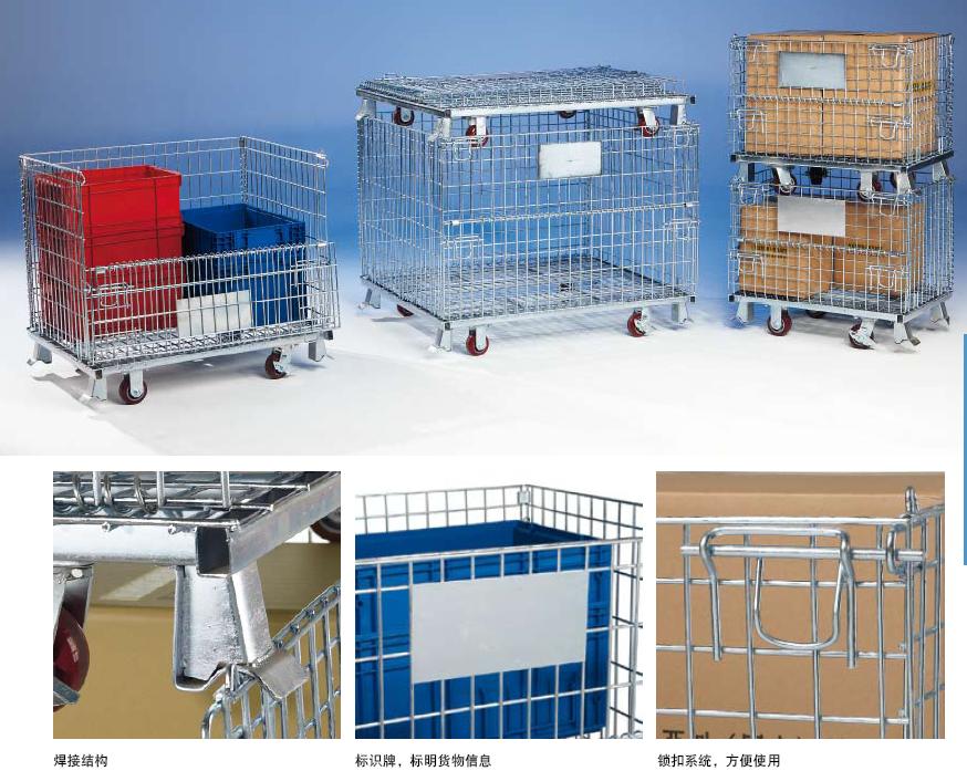 仓储笼细节.jpg